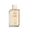 Chanel COCO MADEMOISELLE The Body Oil
